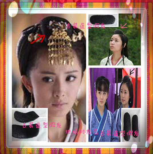 Extension cheveux - Chignon - Ref 240793 Image 1