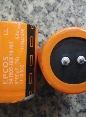 德国西门子EPCOS 橙色 LL 长寿命 63v 8100uf 代8200uf 发烧电容