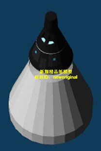 美国宇航局NASA载人航天计划双子座飞船 航天设施建筑模型
