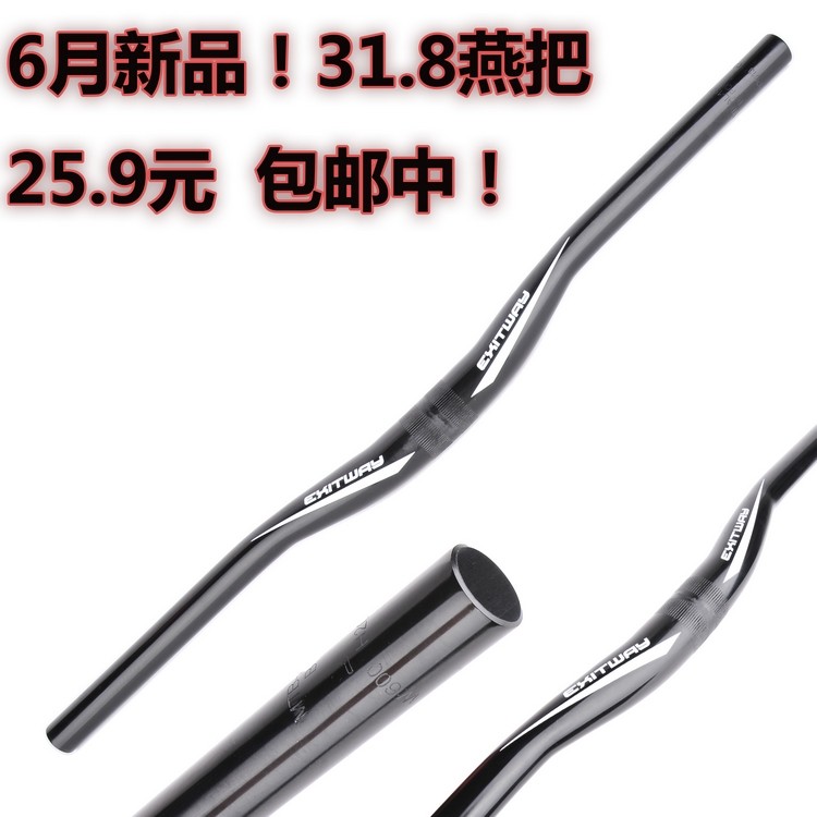 Guidon de vélo - Ref 2335561 Image 1