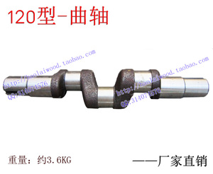 120 380型三缸柱塞泵曲轴 轴承 农用打药机园林雾化喷雾器32 36mm