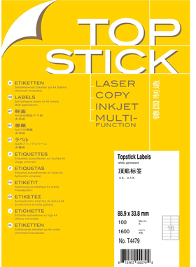 TOPSTICK德国顶贴T4479 A4-100张不干胶打印标签88.9x33.8mm 圆角