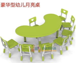 育才豪华月亮桌幼儿园儿童学习课桌调节宝宝多功能小桌子YCY-005