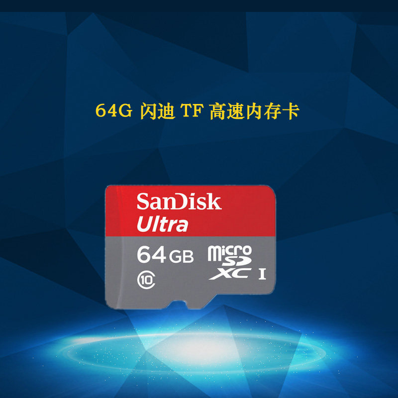 闪迪64G高速内存卡，装满3DS NDS游戏 到手就能玩全部汉化