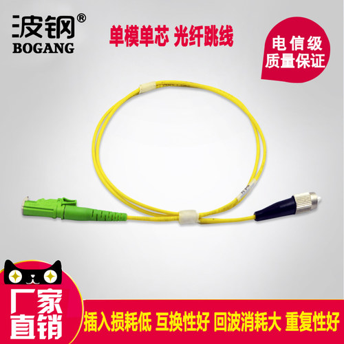 厂家直销 长度可选 品质保障 可OM3