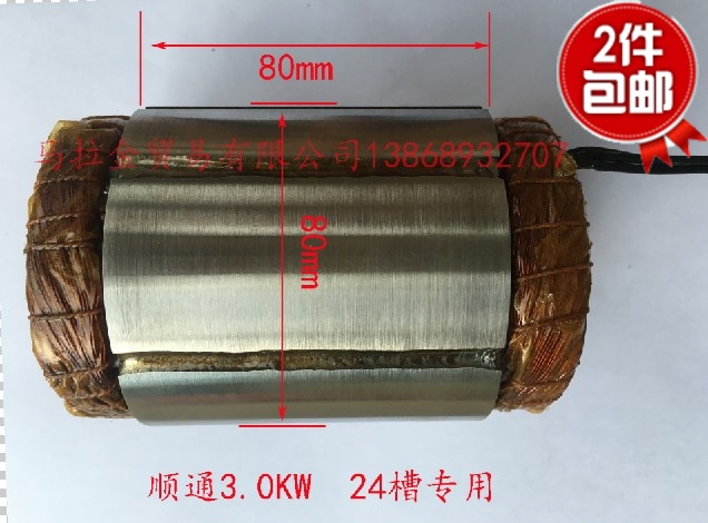 顺通主轴1.5KW2.2KW3.0KW4.5KW