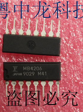 MB4206 ZIP8集成IC电路芯片 原装可直拍