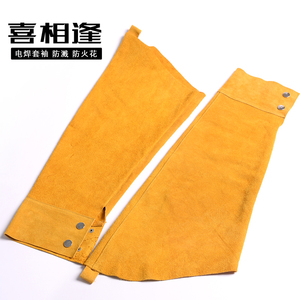 牛皮套袖电焊防火花隔热套袖防火袖套电焊防护服焊工服电焊工作服