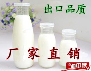 特价包邮玻璃奶瓶带盖 鲜牛奶瓶酸奶杯100-200-250-500ml奶吧专用