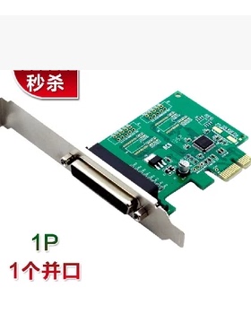 特价 PCI-E转并口卡 LPT PCIE转打印机口 25孔扩展卡 WCH382L
