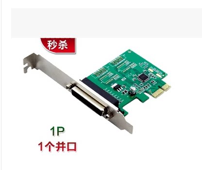 特价 PCI-E转并口卡 LPT PCIE转打印机口 25孔扩展卡 WCH382L