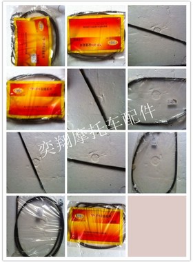 适用于本田DIO54期55期56期Z4 DIO61期62期前后连动刹车线油门线