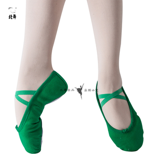 女童芭蕾舞鞋 蓝色绿色儿童舞蹈鞋 猫爪鞋 形体 软底舞蹈练功鞋 瑜伽鞋