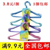 Chaussettes pour bébé - Ref 2109671 Image 6