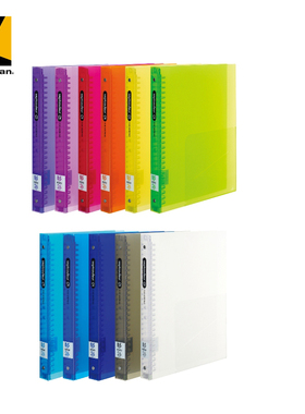 日本maruman满乐文|SEPT COULEUR系列|B5活页笔记本120枚F300