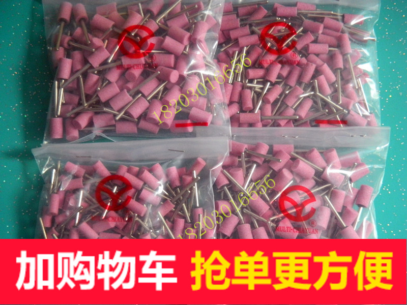 砂轮磨头风电磨头陶瓷磨头火石仔玉石雕刻金属模具打磨3柄