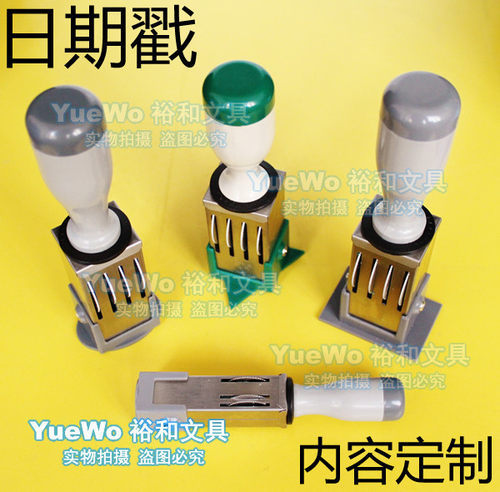 日期戳 日期章 QC章 检验章 圆形 21mm