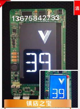 电梯配件 西奥超薄显示/4.3黑屏蓝屏/LMBS430-XO/HPIB430VRB-1-XO