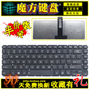 L40DT 东芝 键盘 背光 L45 适用 L40T L40D L40 E45T