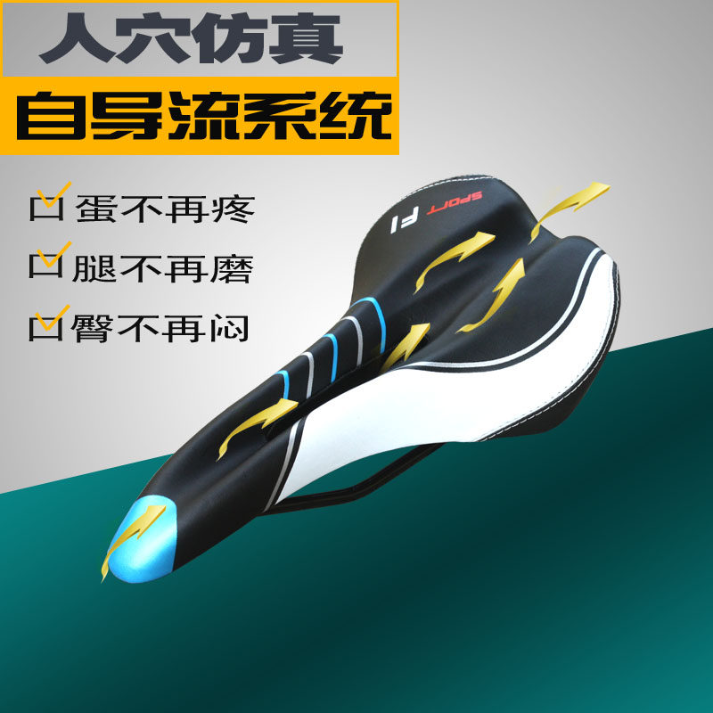 Selle de vélo Mountain Bike KMOTION - Ref 2348464 Image 1