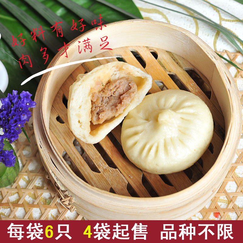 ÓªÑøÔç²ÍÑïÖÝÌØ²úÎåͤÏÊÈâ°ü×ÓÂøÍ·¶ùÍ¯Ãæµã¸âµã300g/360g/´ü