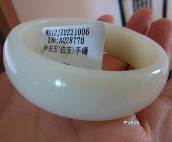 和田玉山流水手镯 俄料白玉53圈口 代售 瑷和®开仓