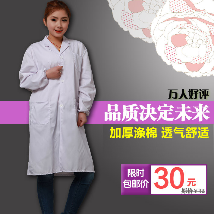 Tenue infirmière - Ref 1857307 Image 1