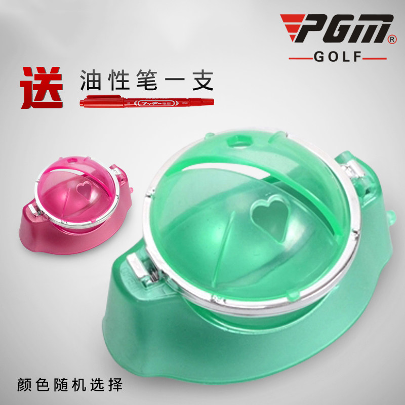 PGM迷你工具画球器几何送油性笔配件画线绿色划线GOLF用品高尔夫|msdalam kategori sukan/Yoga/kecergasan/bekalan peminat, Golf, kawasan lebih latihan aksesori, lebih - dari Buy2taobao.com untuk memberikan perkhidmatan ejen Taobao profesional membeli
