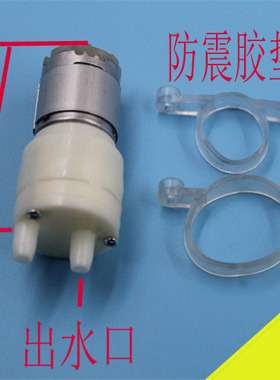 自动上水茶具电热水壶抽水壶上水壶电磁小茶炉配件水泵输氧水泵