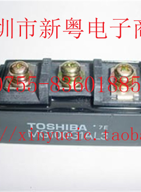 MG100G1AL3 IGBT模块 专业卖家 准确报价 当天发货