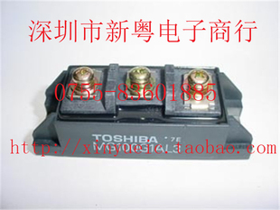 MG100G1AL3 IGBT模块 专业卖家 准确报价 当天发货