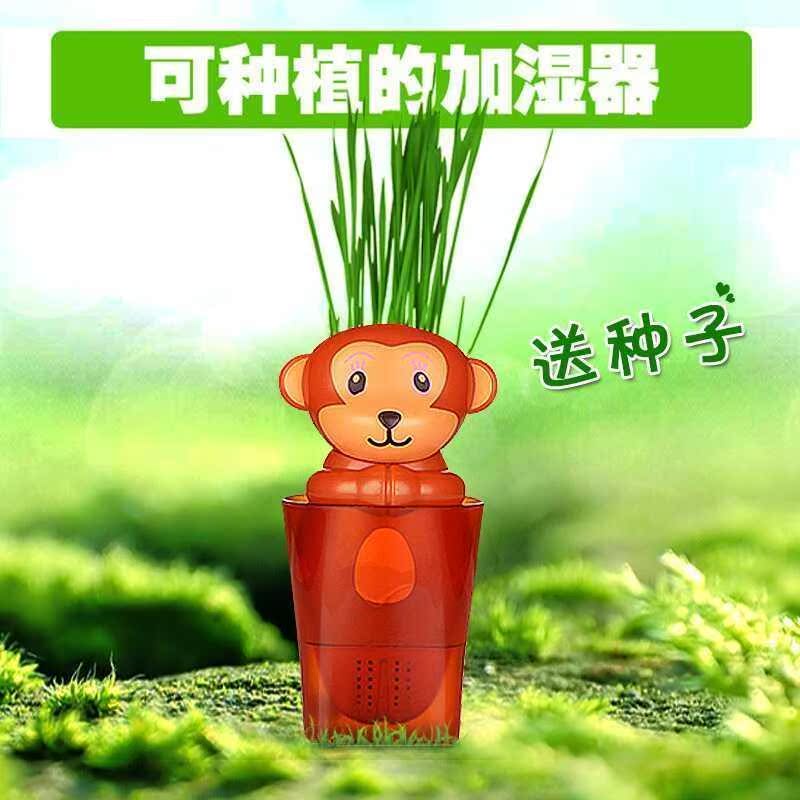 Humidificateur USB - Ref 413732 Image 1