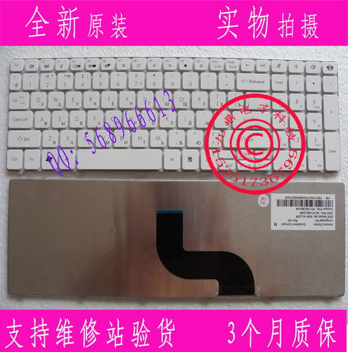 本款键盘为全新原装正品，支持专卖店验货。 图片是拍实物图的. 适用机型：Gateway 捷威 NV51B NV53A NV59 NV79 NV55C NV50 5810T TM81 TM86 TM87 TM89 TM94 TX86 NV50 5810t