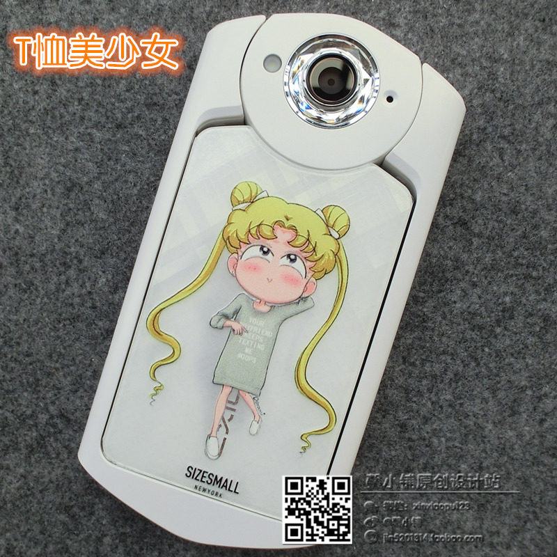 Sticker pour téléphone mobile - Ref 1368035 Image 1