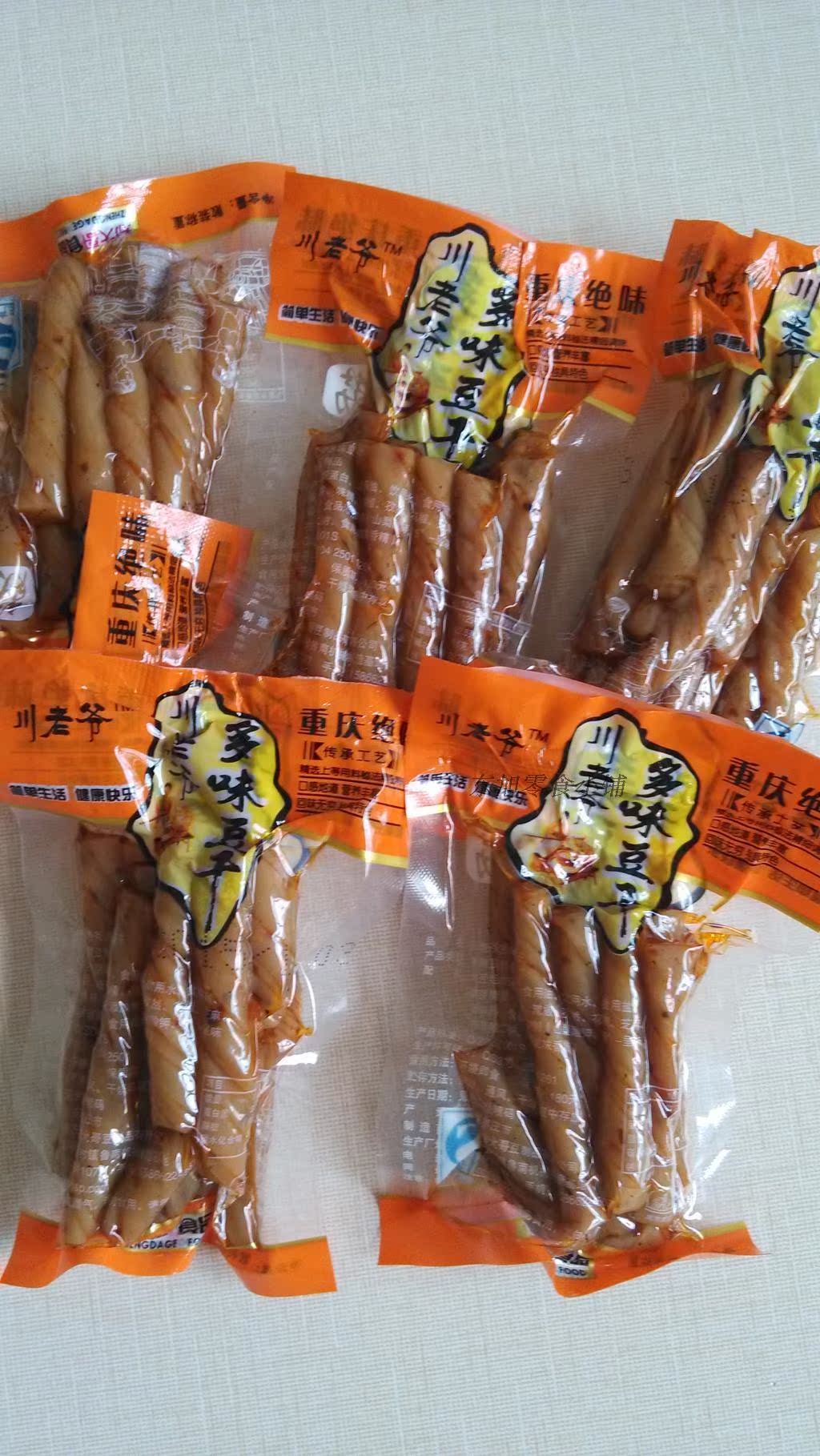 送25元