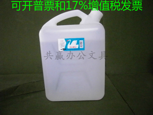 大桶装胶水广告海报公告申文办公用实惠2500克桶装文具一桶包邮