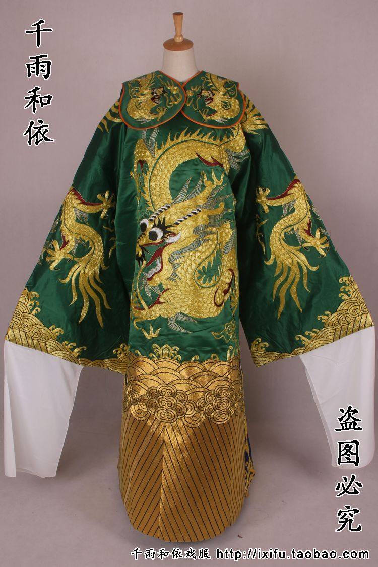 全金大龙蟒袍戏曲服装京剧服装龙袍影视服装五爪金龙绿色关公