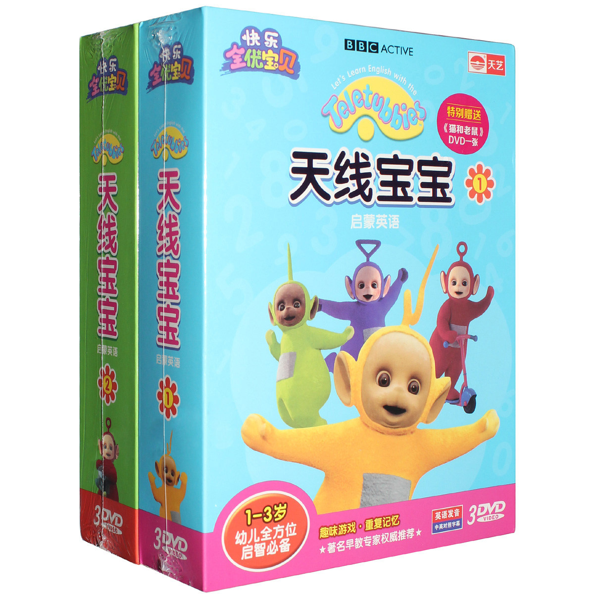 幼儿童天线宝宝启蒙英语单词学习早教双语动画dvd光盘碟片英文版