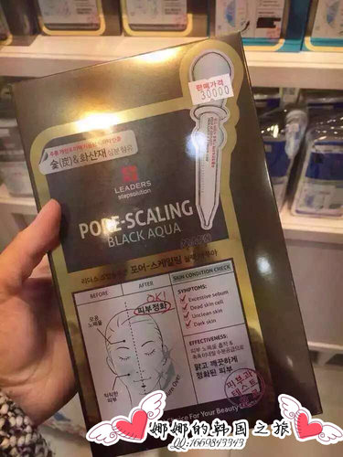 韩国深层清洁抗皱10片火山灰面膜