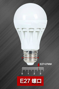 台灯光源 吊灯光源 室内光源 LED光源台灯灯泡普通LED灯泡