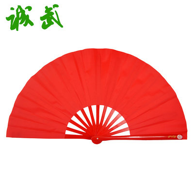 诚武精品竹骨纯红素面太极扇