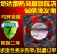 240V AC220 120 协喜ADDA变频器风扇 AA1252MB 全新原装