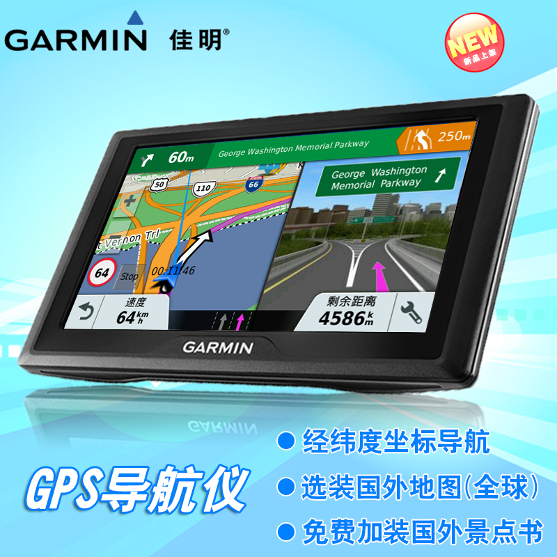 Garmin¼ÑÃ÷Drive51Æû³µGPSµ¼º½ÒÇÃÀ¹úÅ·ÖÞ¹úÍâ×Լݾγ¶È³µÔص¼º½