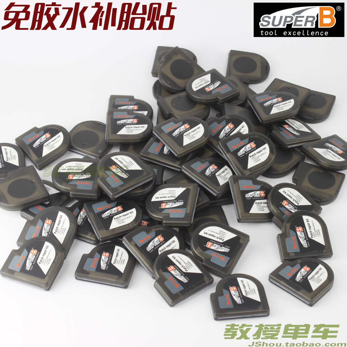 Kit de réparation vélo SUPER B - Ref 2313696 Image 1