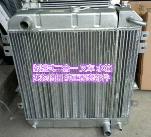 叉车水箱版翘式三合一叉车版翘式二合一改装版全铝质加厚芯体水箱