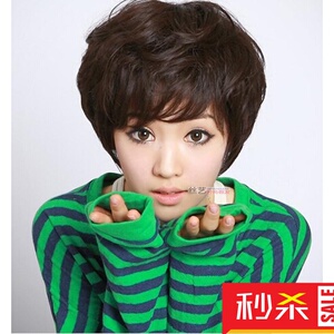 Perruque OTHER   cheveux raides Court - Ref 2607307 Image 9