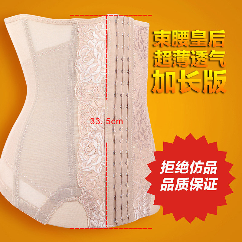 Corset en spandex - Ref 673150 Image 1