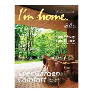 日本 I'm Home 杂志 日式和式风格 家装室内设计 2023年全年起订阅