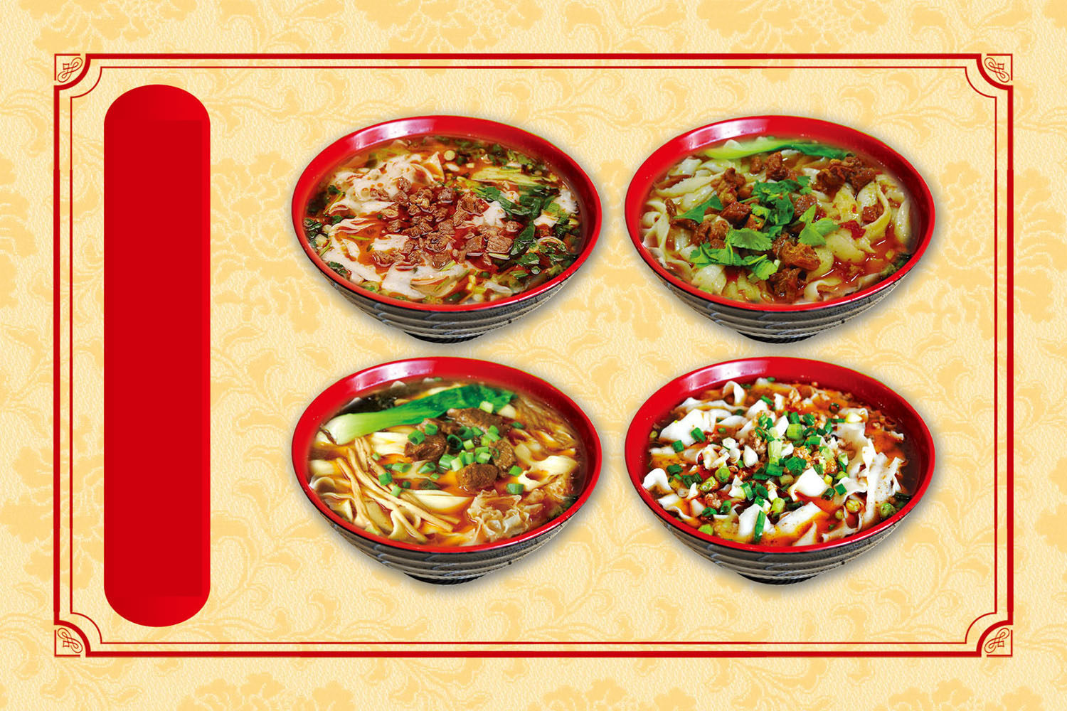 719海报印制展板写真喷绘贴纸358酒店饭店刀削面宣传