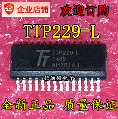 TTP229-LSF 16键8键感应触摸检测IC芯片 TTP229-L SSOP-28